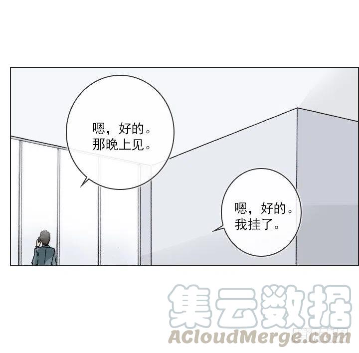 《总裁千金x肥宅》艰难的选择 第3页
