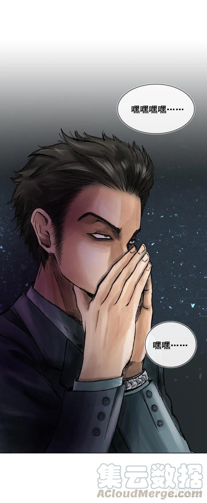 《总裁千金x肥宅》艰难的选择 第7页