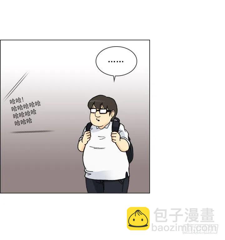《总裁千金x肥宅》腹黑老板 第30页