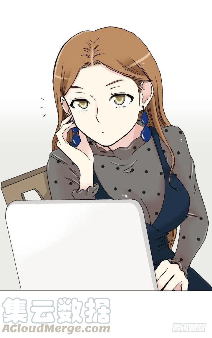 《总裁千金x肥宅》腹黑老板 第3页