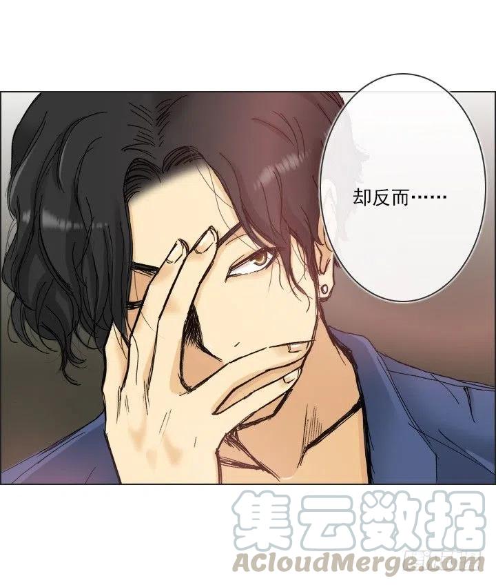 《总裁千金x肥宅》灵机一动 第3页