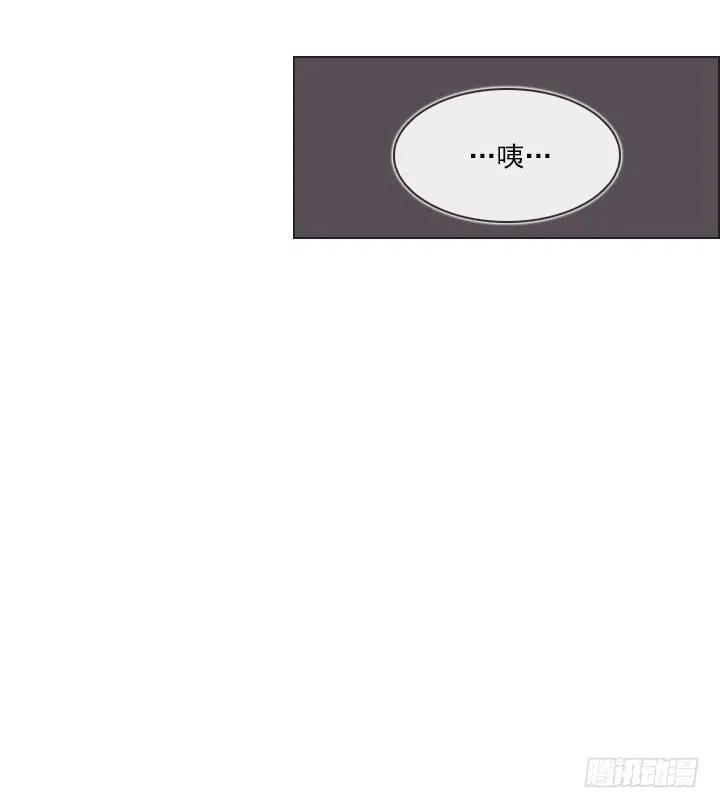 《总裁千金x肥宅》欢迎来到异世界 第20页