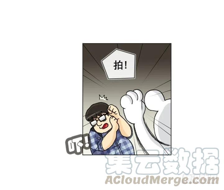 《总裁千金x肥宅》欢迎来到异世界 第40页