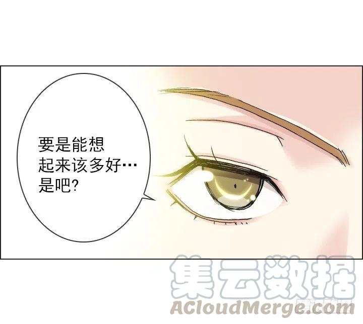 《总裁千金x肥宅》重要的话 第15页