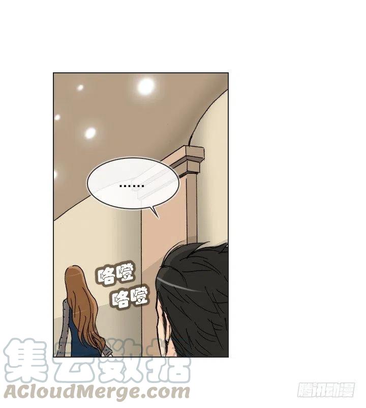 《总裁千金x肥宅》重要的话 第27页