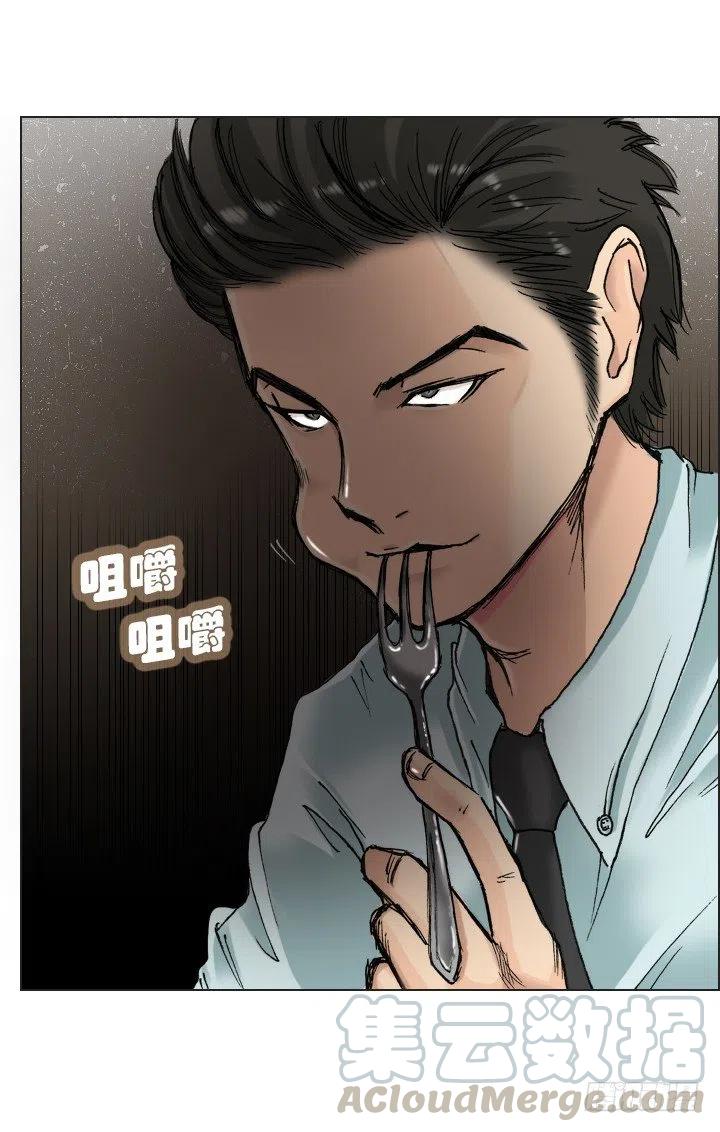 《总裁千金x肥宅》重要的话 第31页