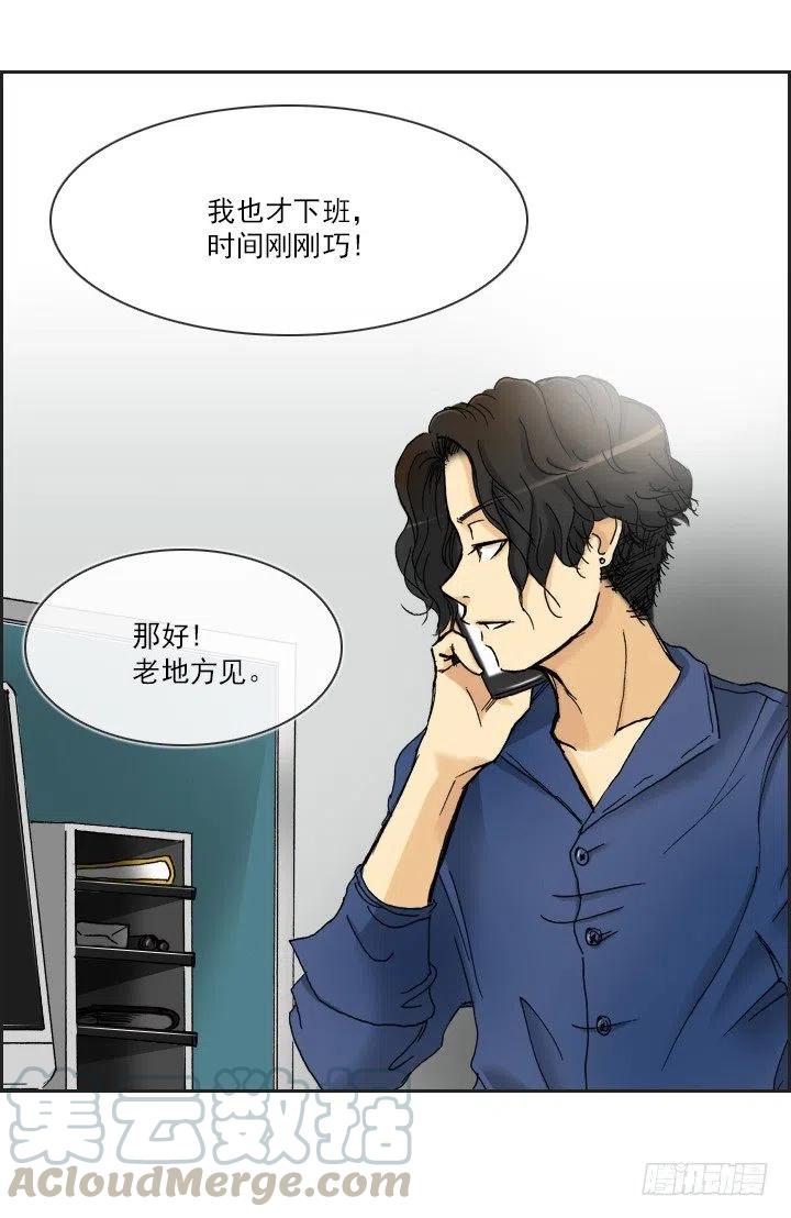 《总裁千金x肥宅》重要的话 第3页