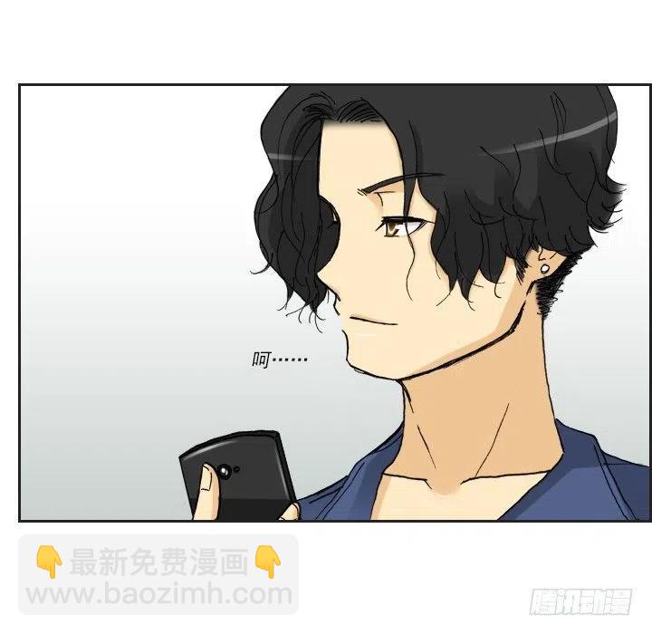 《总裁千金x肥宅》重要的话 第6页