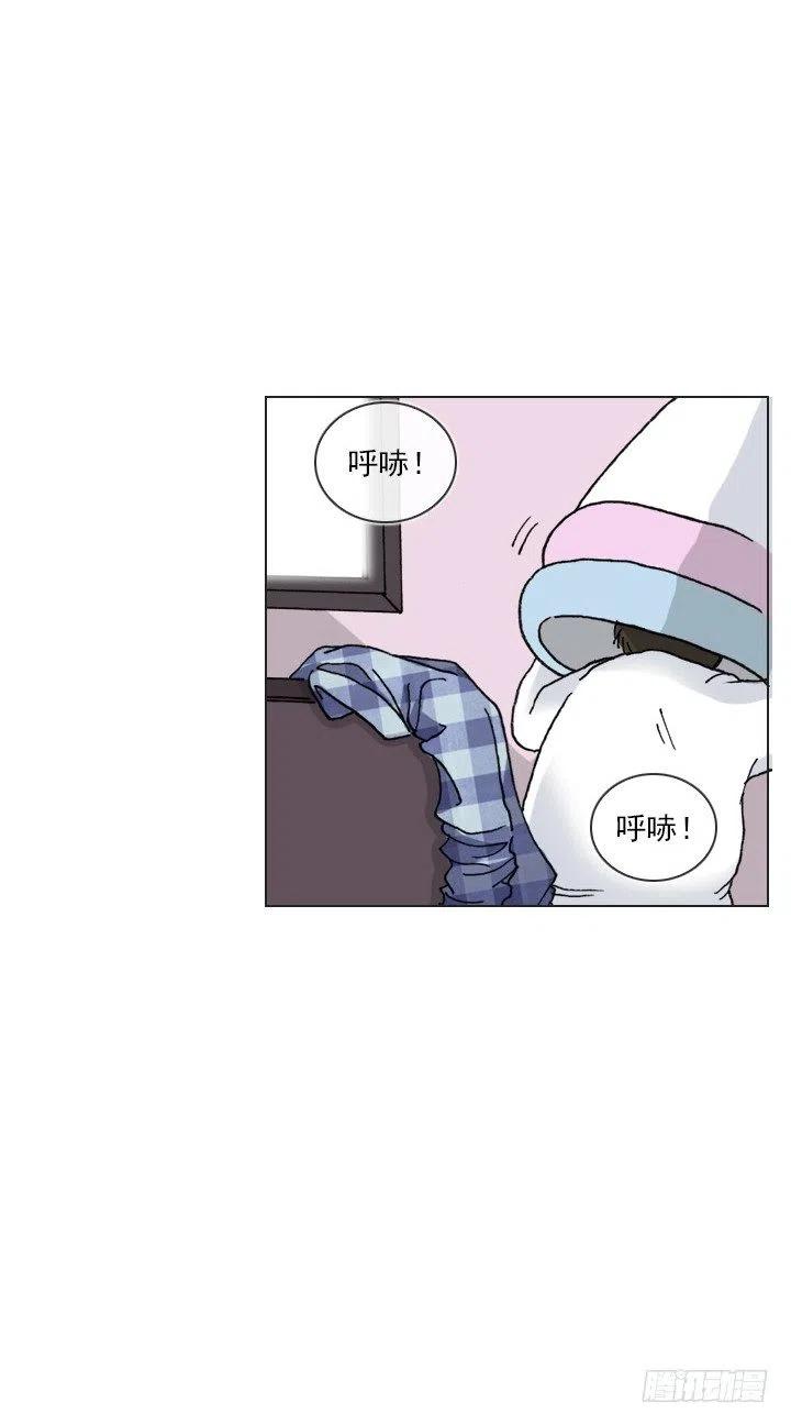 《总裁千金x肥宅》软绵绵的棉花糖 第24页