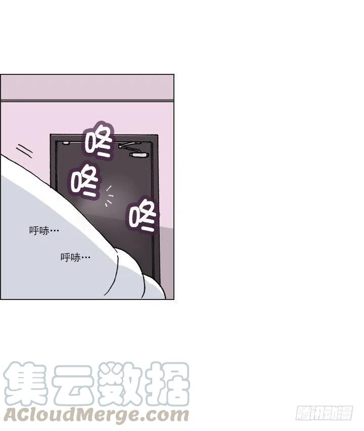 《总裁千金x肥宅》软绵绵的棉花糖 第25页
