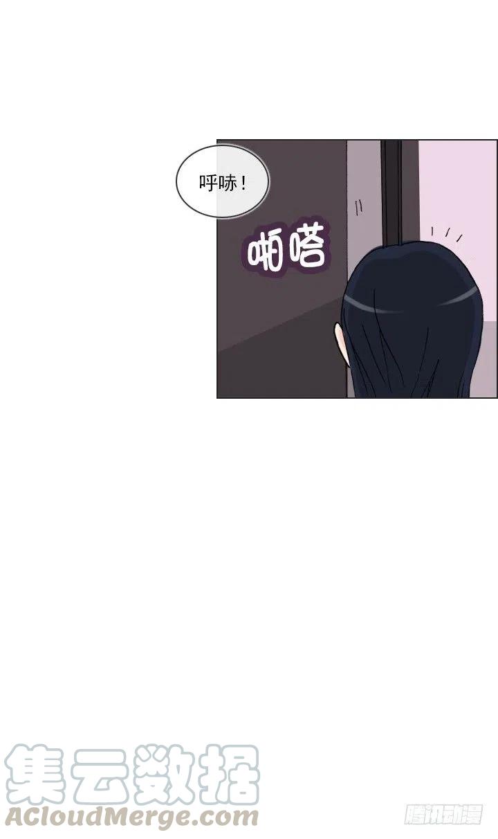 《总裁千金x肥宅》软绵绵的棉花糖 第31页