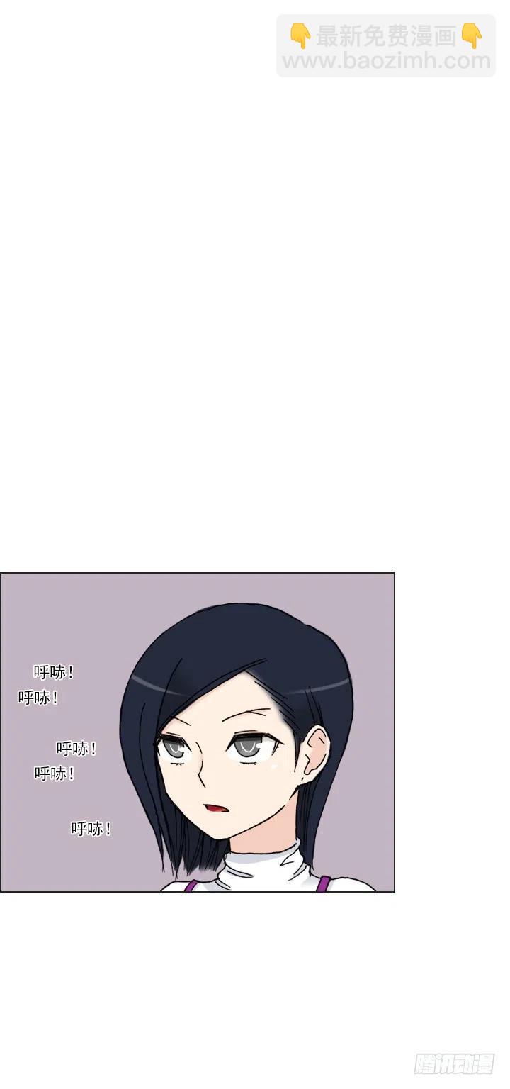 《总裁千金x肥宅》软绵绵的棉花糖 第35页