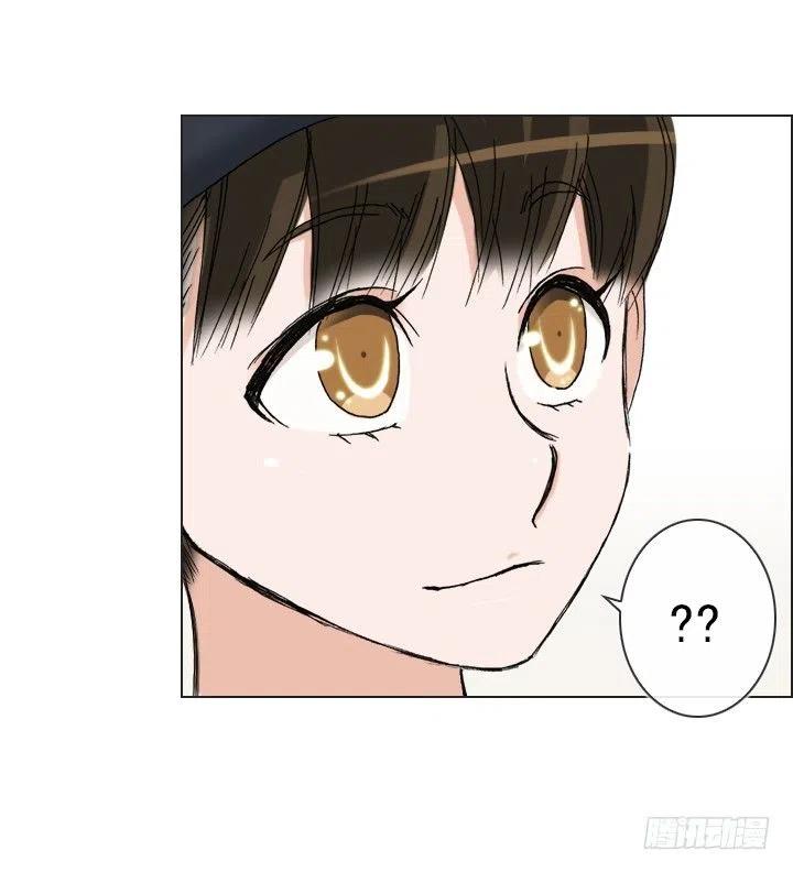 《总裁千金x肥宅》女中学生的拥抱 第20页