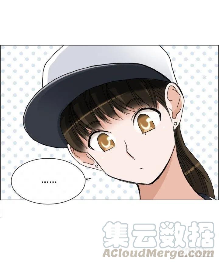 《总裁千金x肥宅》女中学生的拥抱 第25页