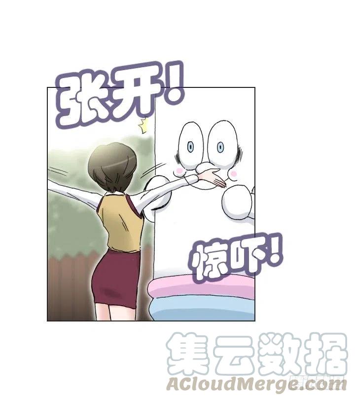 《总裁千金x肥宅》女中学生的拥抱 第31页