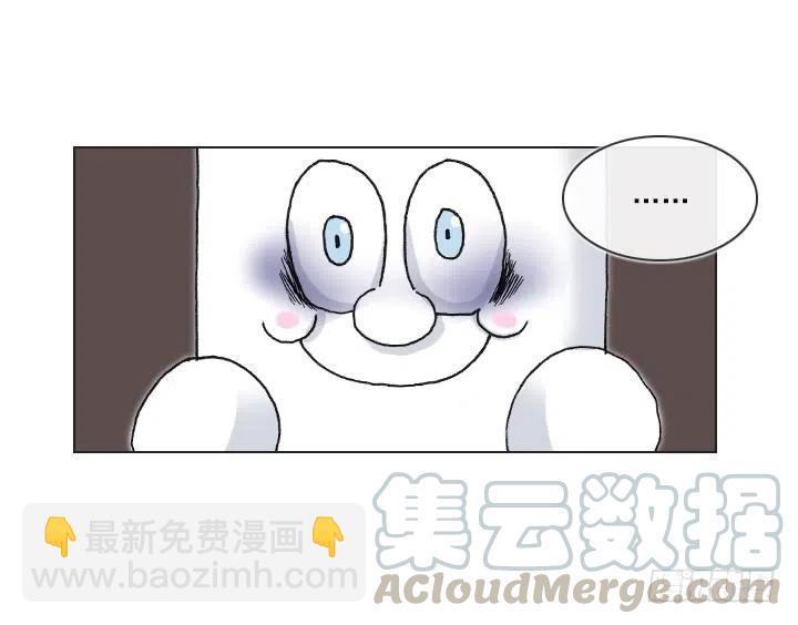《总裁千金x肥宅》女中学生的拥抱 第34页