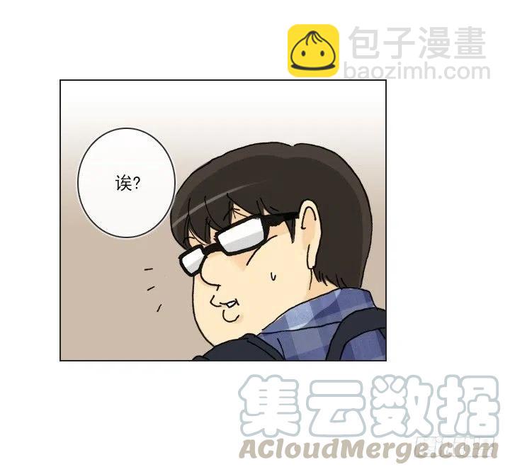 《总裁千金x肥宅》喵咪面包房 第10页