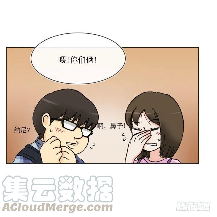《总裁千金x肥宅》喵咪面包房 第25页