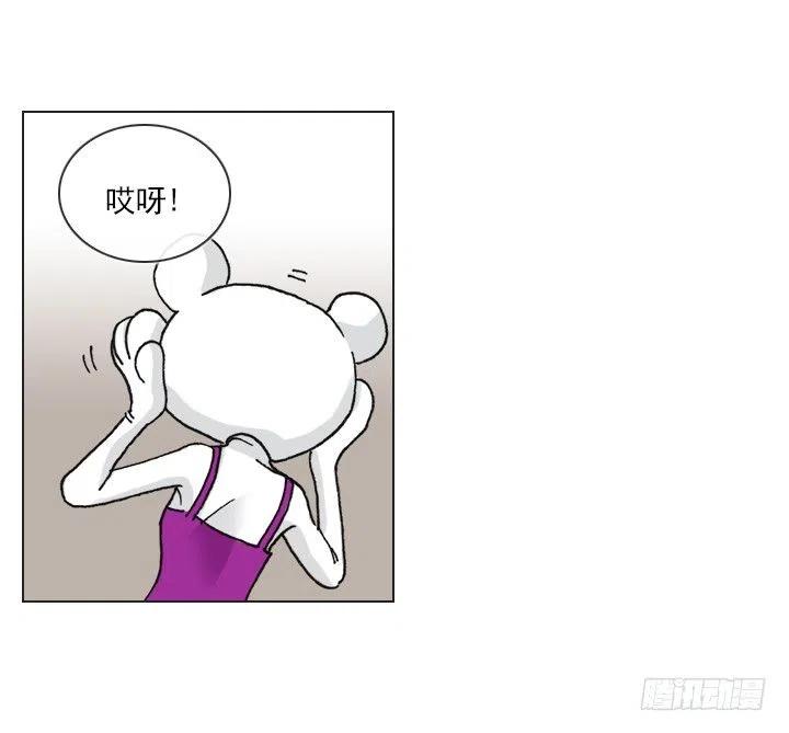 《总裁千金x肥宅》喵咪面包房 第3页