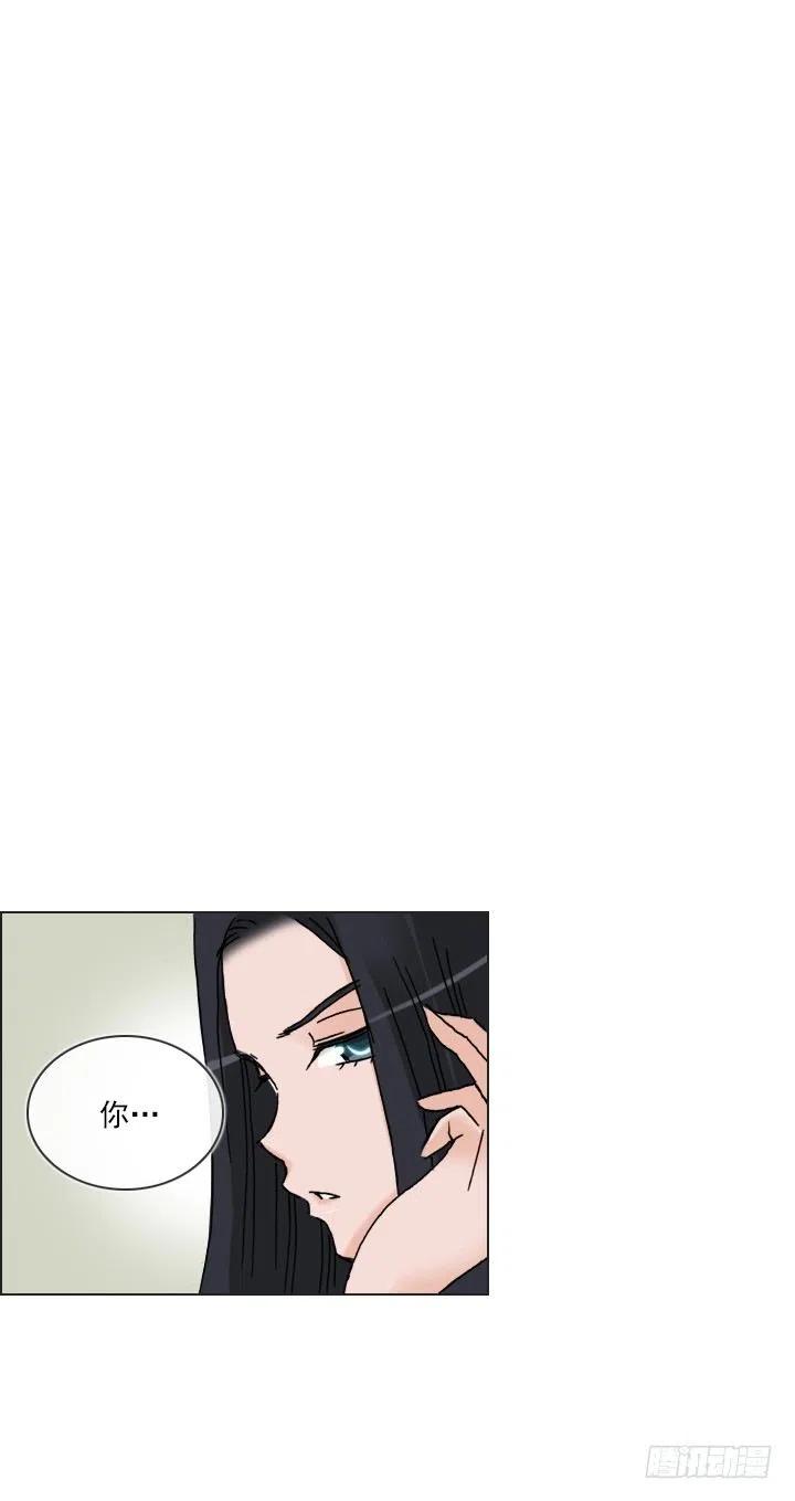 《总裁千金x肥宅》罪恶的男人 第12页