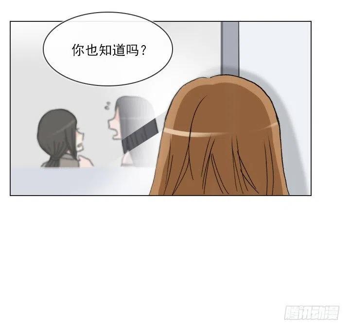 《总裁千金x肥宅》罪恶的男人 第24页