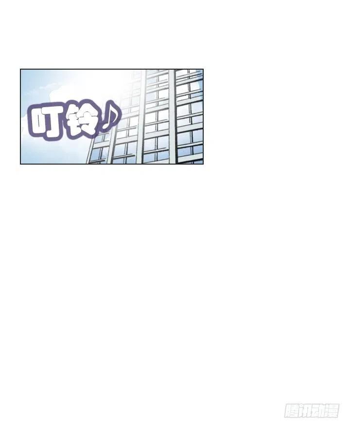 《总裁千金x肥宅》罪恶的男人 第2页
