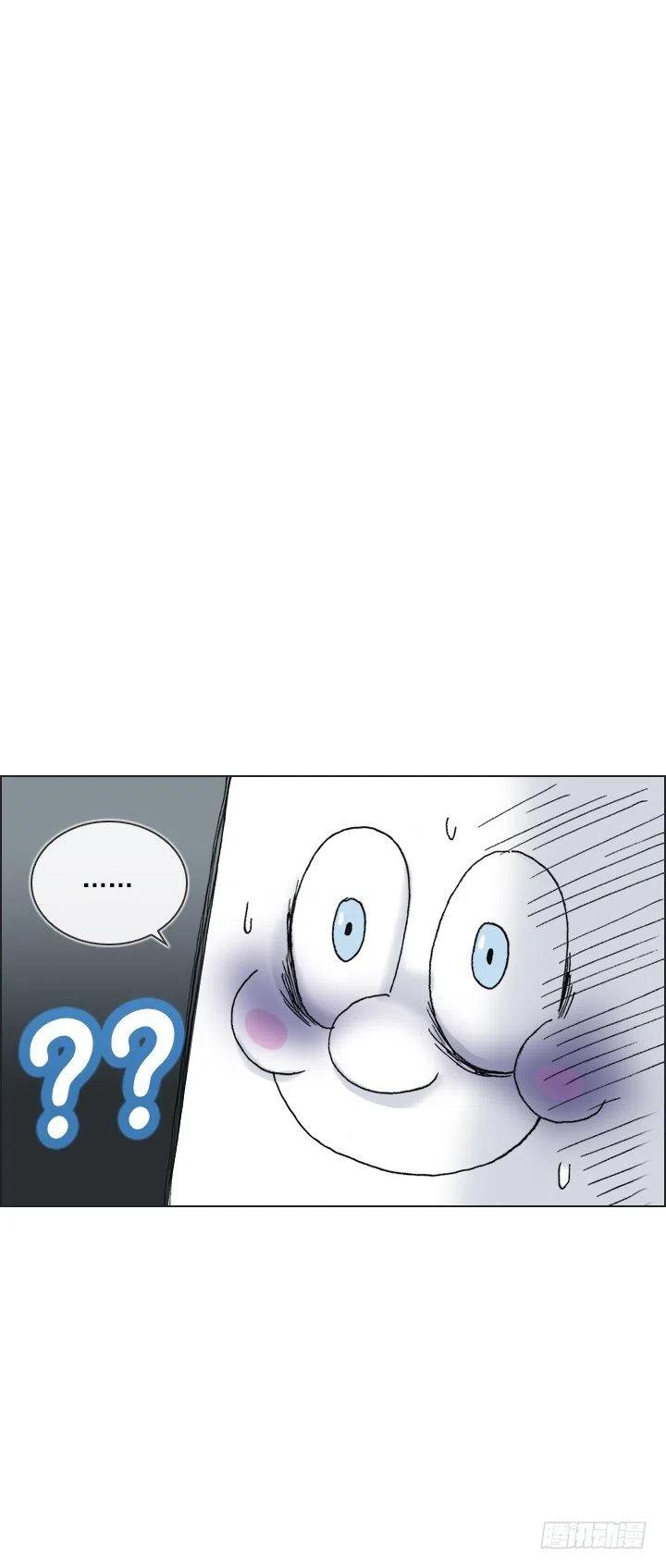 《总裁千金x肥宅》罪恶的男人 第44页