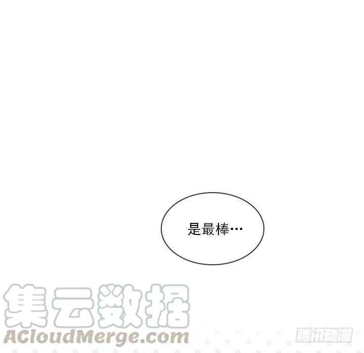 《总裁千金x肥宅》罪恶的男人 第46页