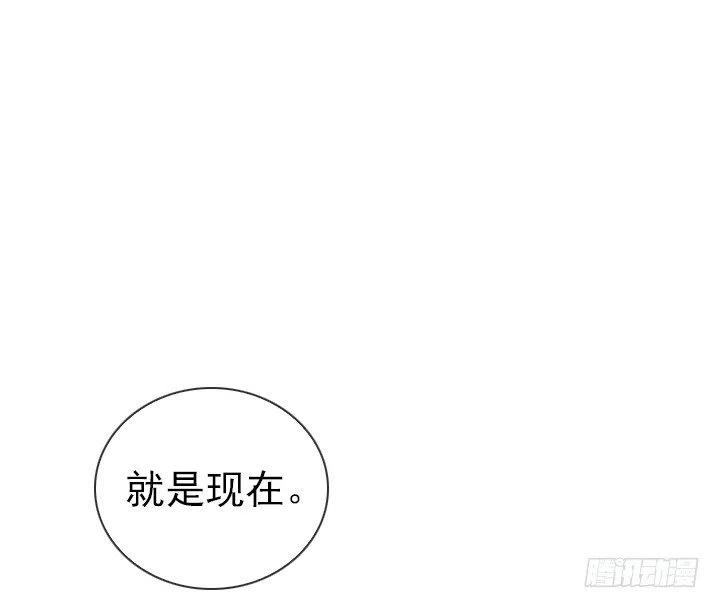 《总裁千金x肥宅》神秘的委托 第35页