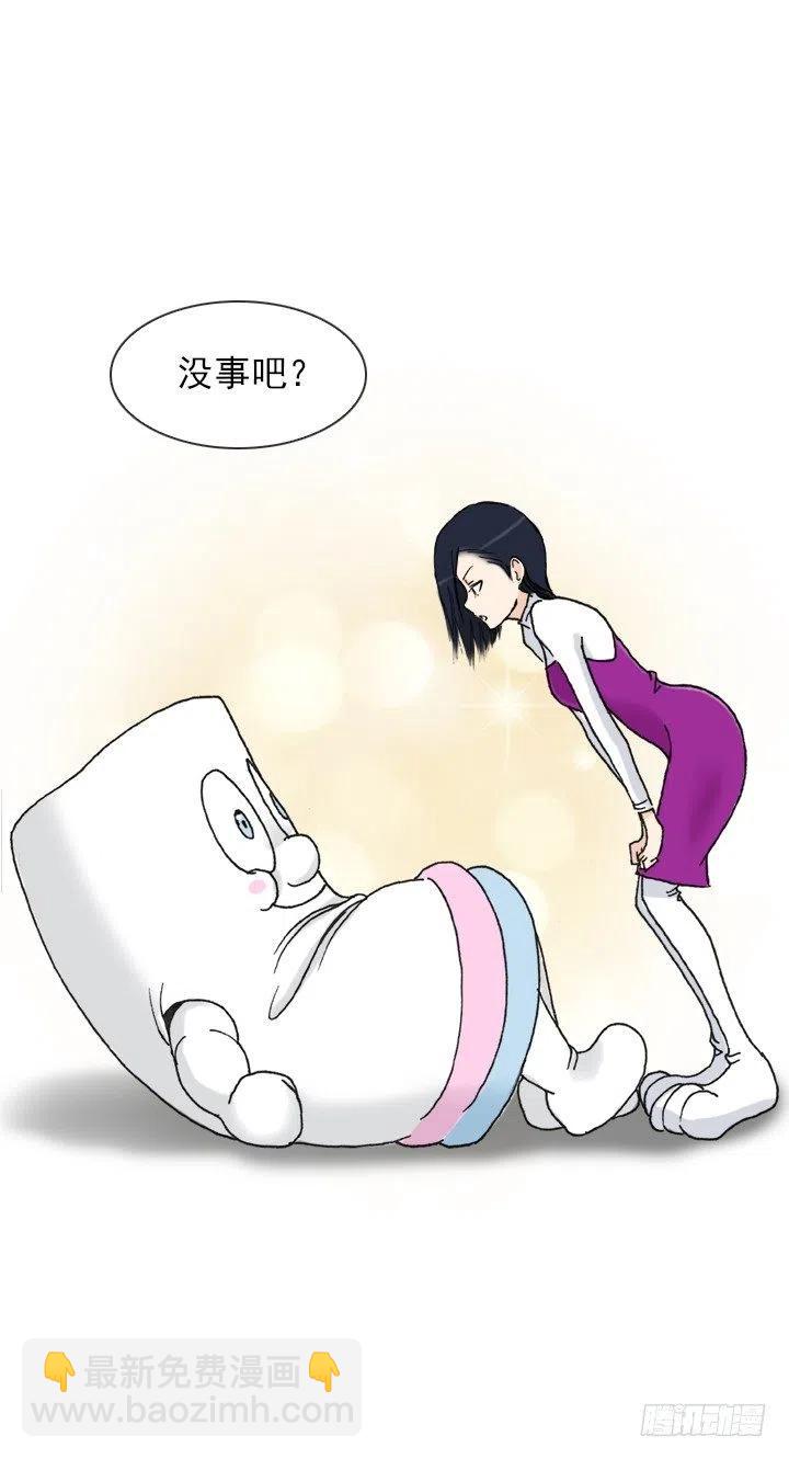 《总裁千金x肥宅》神秘的委托 第6页