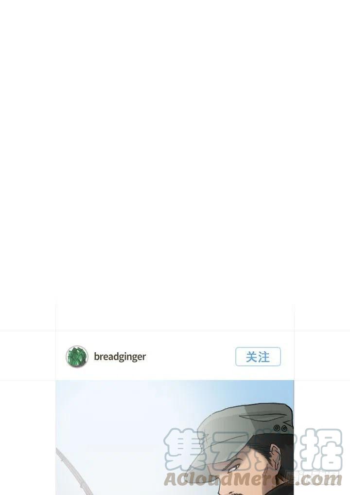 《总裁千金x肥宅》减肥的动力 第13页