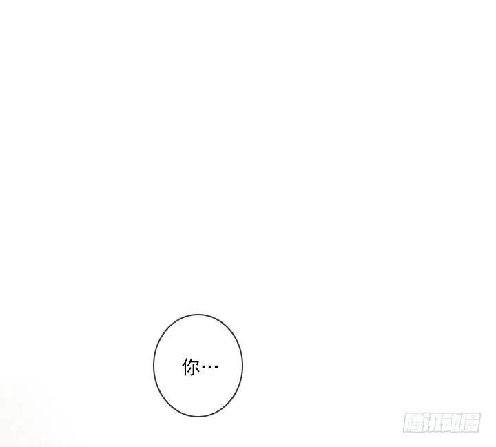 《总裁千金x肥宅》减肥的动力 第2页