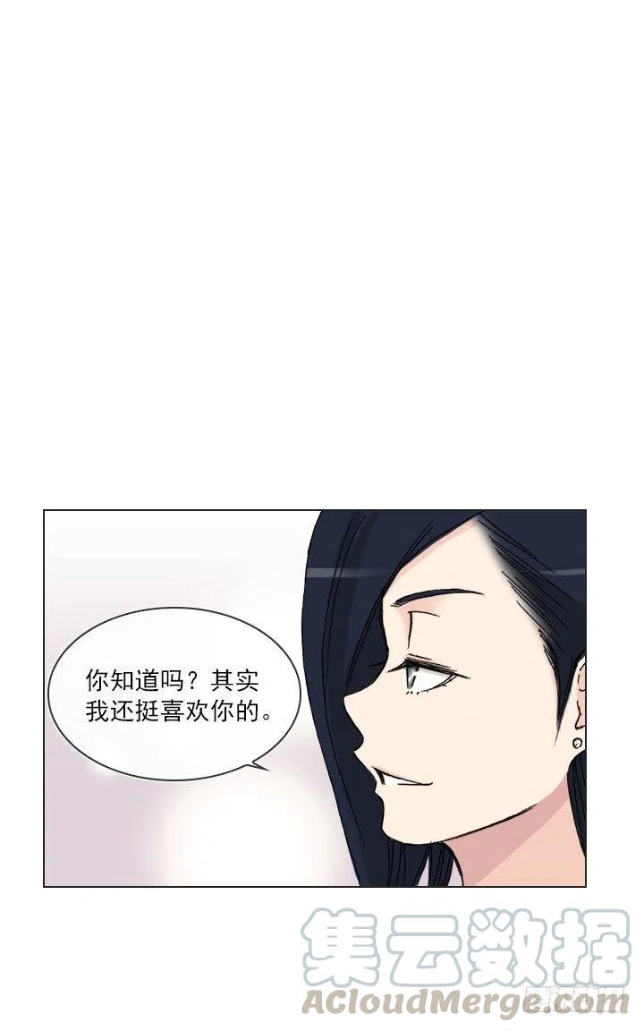 《总裁千金x肥宅》减肥的动力 第31页