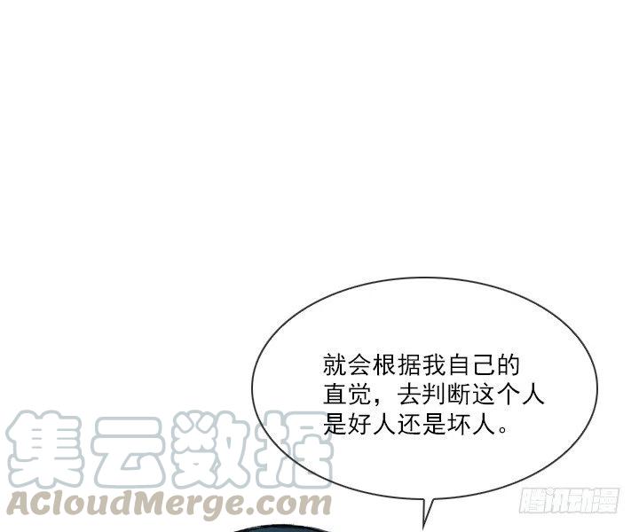 《总裁千金x肥宅》减肥的动力 第34页