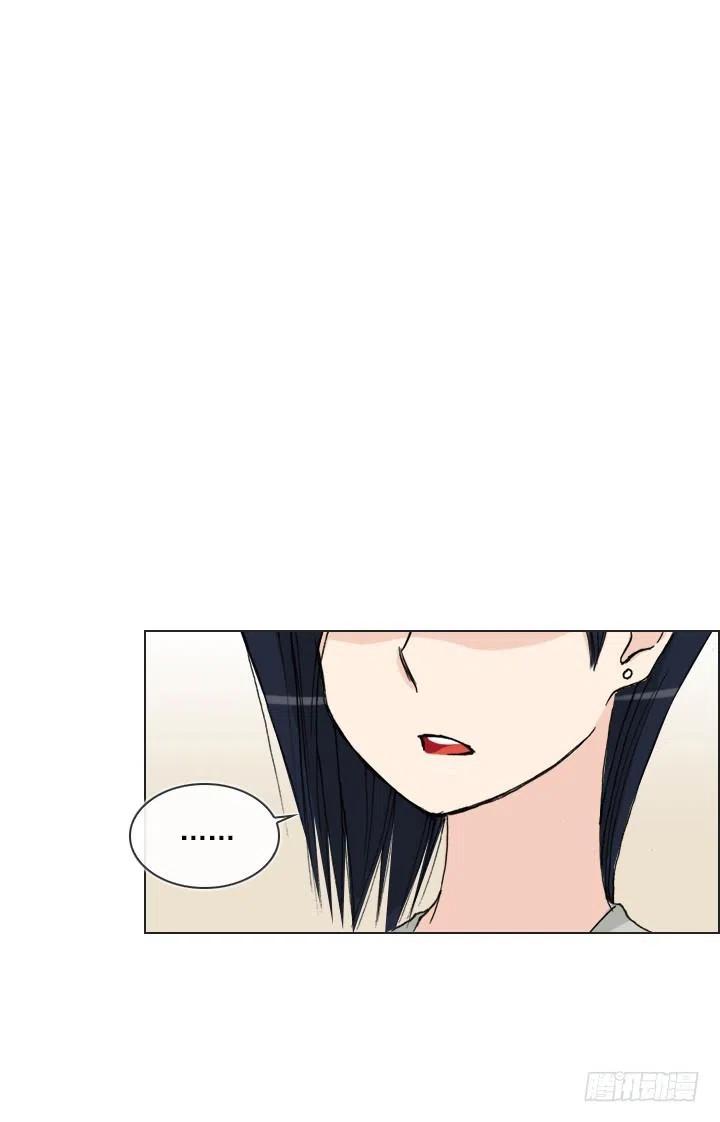 《总裁千金x肥宅》减肥的动力 第6页