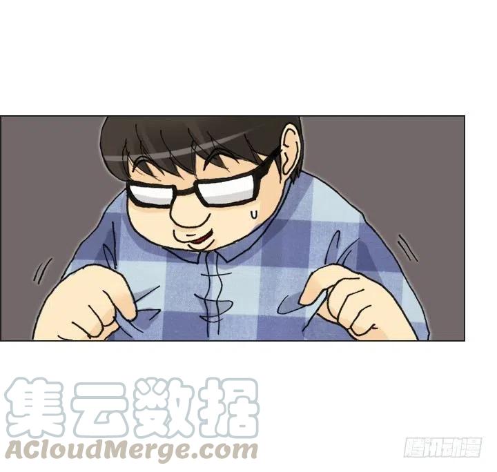 《总裁千金x肥宅》爱的表白 第16页