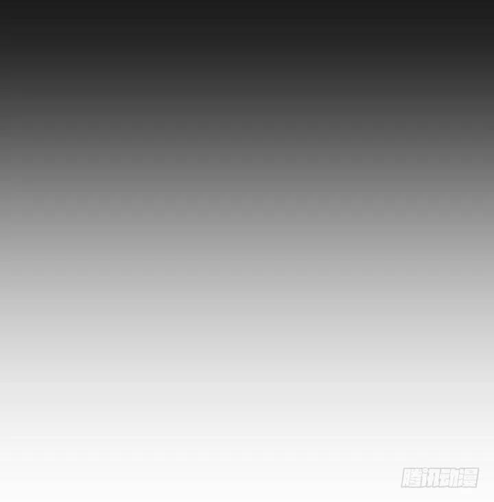 《总裁千金x肥宅》爱的表白 第24页