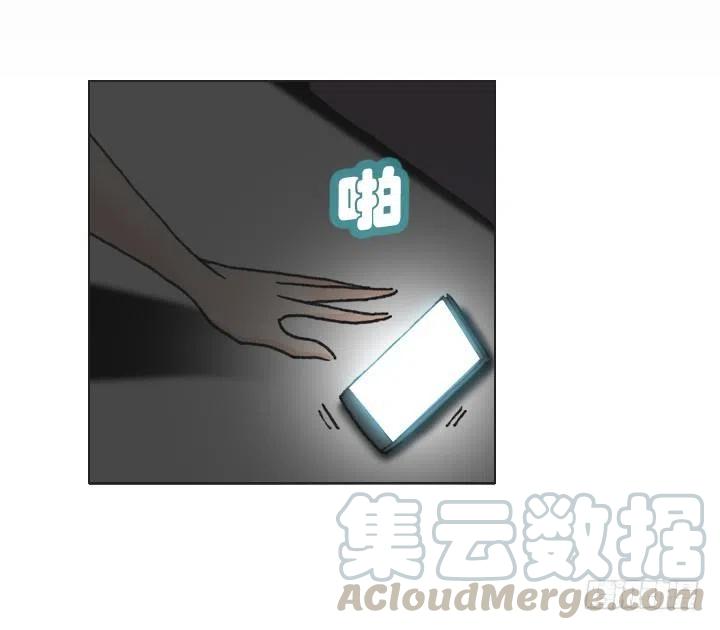 《总裁千金x肥宅》爱的表白 第25页