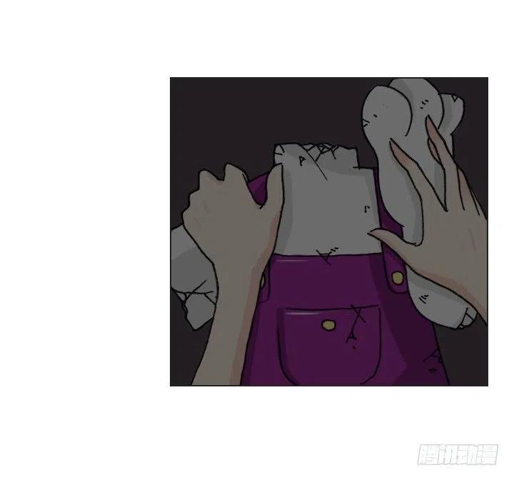 《总裁千金x肥宅》爱的表白 第26页