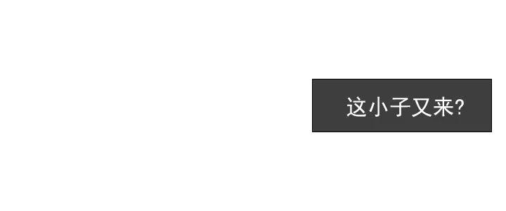 《总裁千金x肥宅》爱的表白 第50页