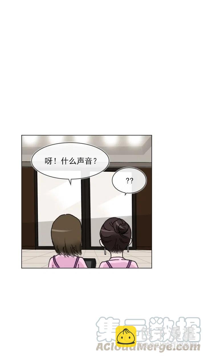 《总裁千金x肥宅》喵咪酱之死 第22页