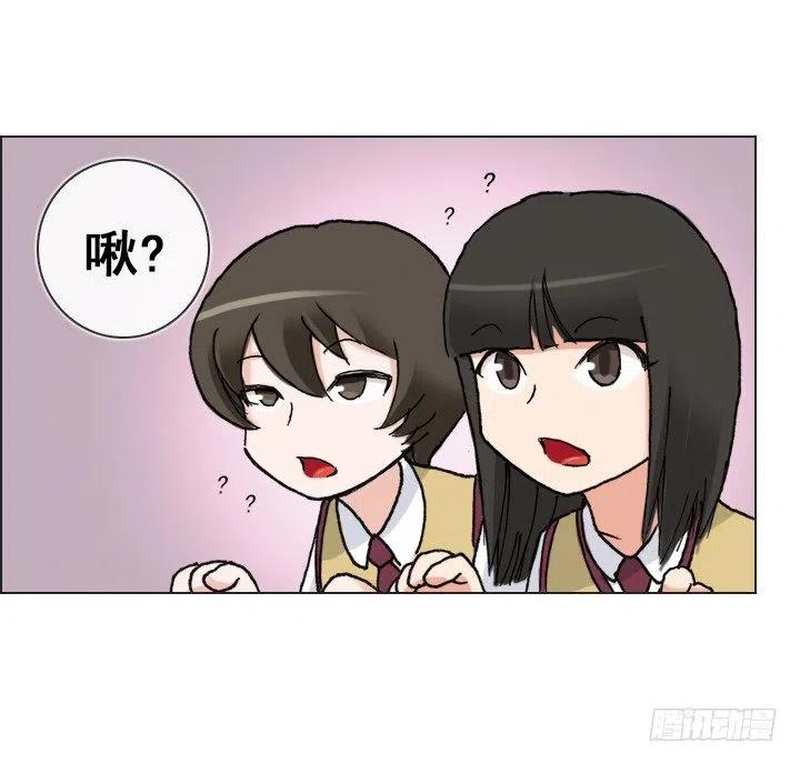 《总裁千金x肥宅》喵咪酱之死 第2页