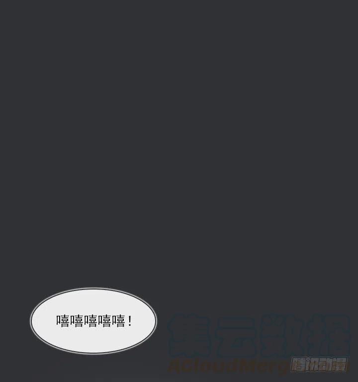 《总裁千金x肥宅》喵咪酱之死 第37页
