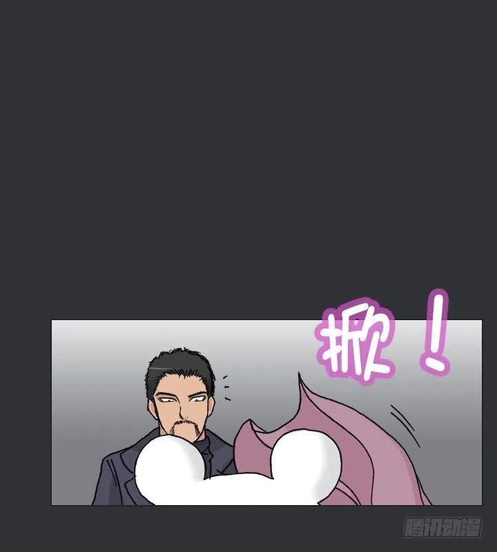 《总裁千金x肥宅》喵咪酱之死 第42页