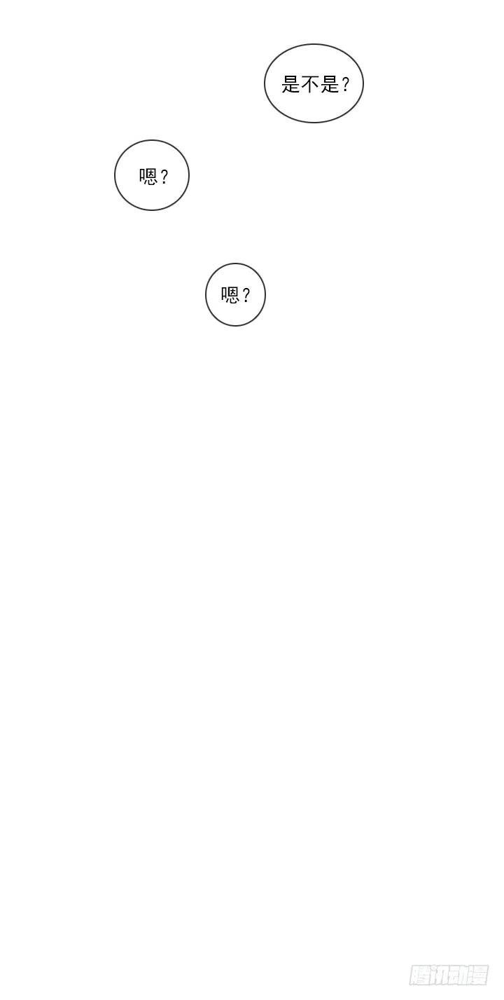 《总裁千金x肥宅》喵咪酱之死 第45页