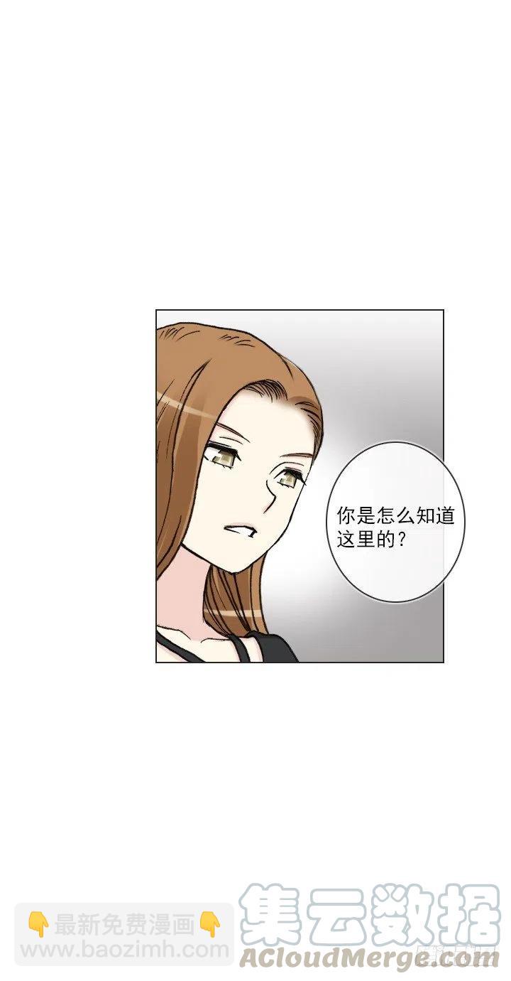 《总裁千金x肥宅》擅闯办公重地 第11页