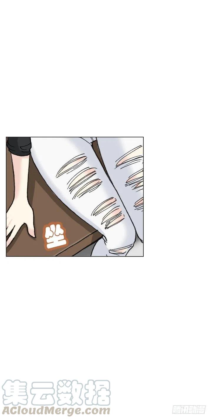 《总裁千金x肥宅》擅闯办公重地 第9页