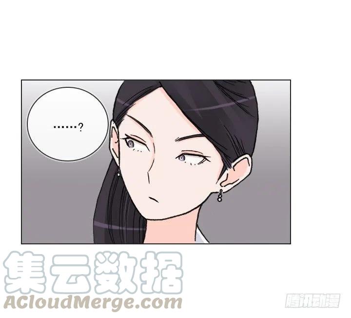 《总裁千金x肥宅》不速之客 第46页