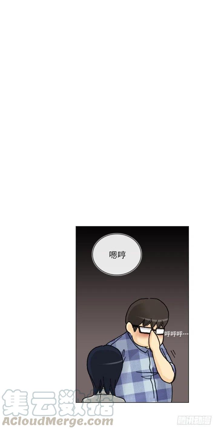 《总裁千金x肥宅》向老板撒谎 第19页