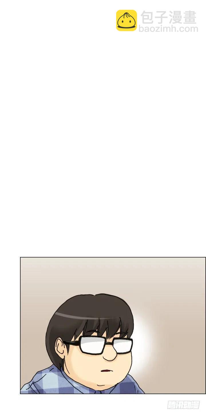 《总裁千金x肥宅》向老板撒谎 第3页